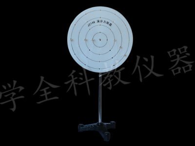 21077 演示力矩盤(pán)
