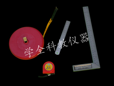 布卷尺、鋼直尺、角尺、卷尺